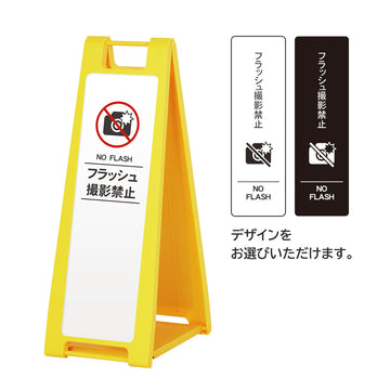 SP-201M フラッシュ撮影禁止