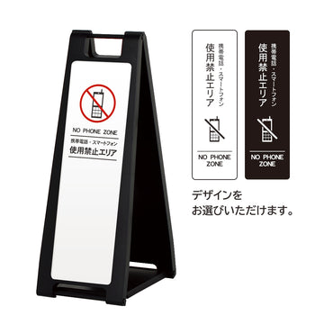 SP-207M 使用禁止エリア