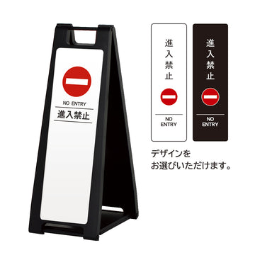 SP-207M 進入禁止