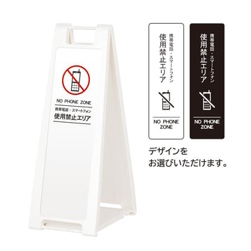 SP-208M 使用禁止エリア