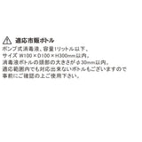 オフィス向けDSI-A4Y 足踏み消毒液スタンド ホワイト