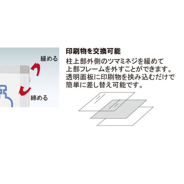 オフィス向けDSL-120S シンプル消毒液スタンド