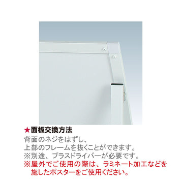 SIL-81L 省スペースサイン カフェ向け