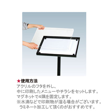 MSX-40D 屋外用メニューサイン カフェ向け