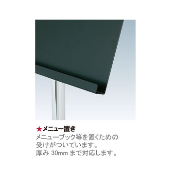 MSX-41D メニュースタンド カフェ向け