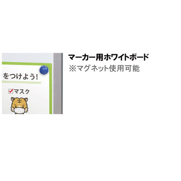 オフィス向けMT-30 (シルバー) メッセージボードスタンド