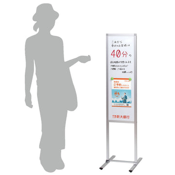 オフィス向けMT-30 (シルバー) メッセージボードスタンド