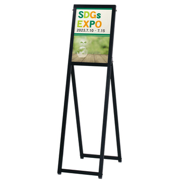 オフィス向けPA-29 A3タテ プリントメディアサイン