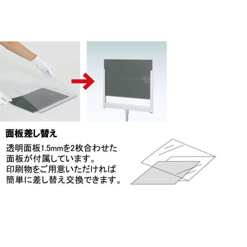オフィス向けPHX-114P(A4タテ型) プリントメディアサイン