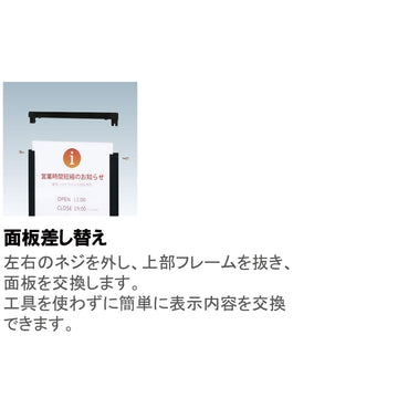 オフィス向けPA-29 A3タテ プリントメディアサイン