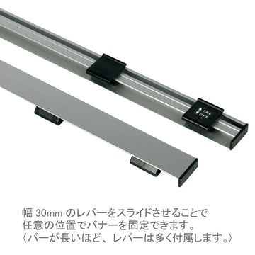 オフィス向けクイックロックバーQ30