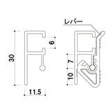 オフィス向けクイックロックバーQ30