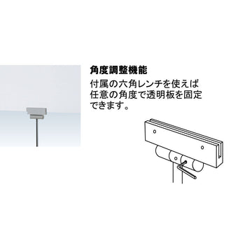 オフィス向けSGS-45 スピーチ飛沫防止スタンド