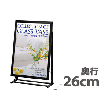 SIL-81L 省スペースサイン カフェ向け