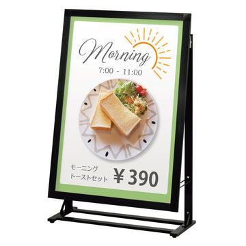 SIL-81L 省スペースサイン カフェ向け