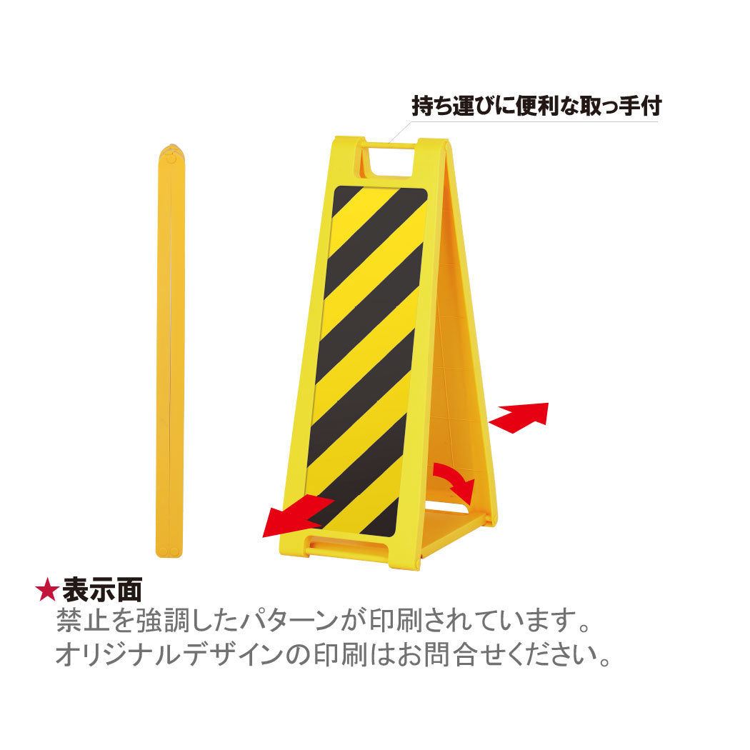 SP-201注意喚起K101◇両面表示付 – SP館
