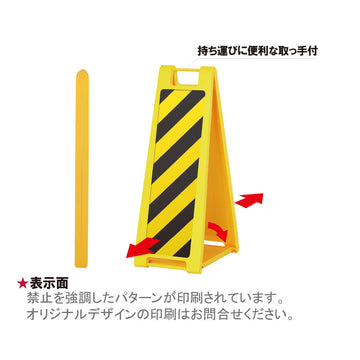 SP-201注意喚起K101◆両面表示付