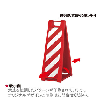 SP-202注意喚起K102◆両面表示付