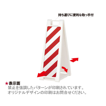 SP-208注意喚起K108◆両面表示付