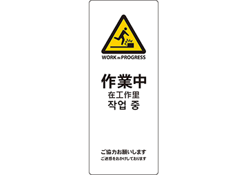 SP-901M (イエロー)両面表示面デザイン付き