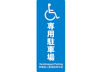 SP-901M (イエロー)両面表示面デザイン付き