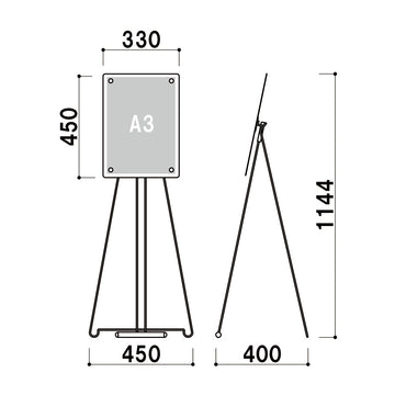 CQ-A3T (A3タテ) マグネットメニューサイン