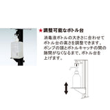 DSI-A4TB 足踏み消毒液スタンド ブラック