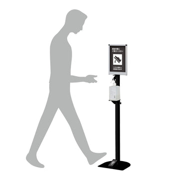 DSI-A4TB 足踏み消毒液スタンド ブラック