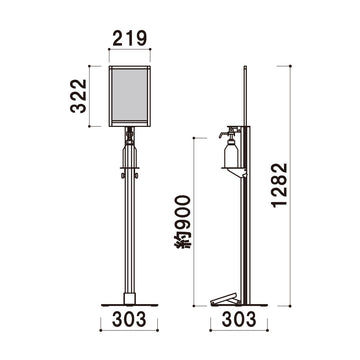 DSI-A4TB 足踏み消毒液スタンド ブラック