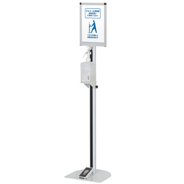 DSI-A4T 足踏み消毒液スタンド ホワイト