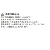 DSI-A4Y 足踏み消毒液スタンド ホワイト