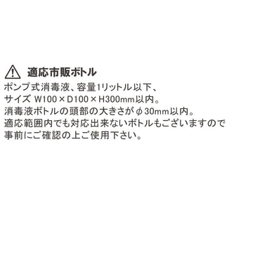 DSI-A4Y 医療向け足踏み消毒液スタンド ホワイト