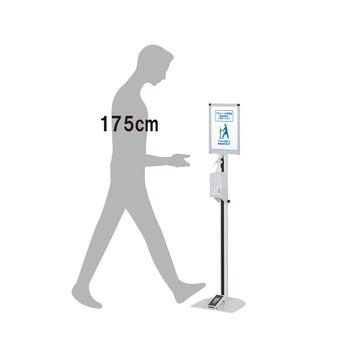 DSI-A4T 足踏み消毒液スタンド ホワイト