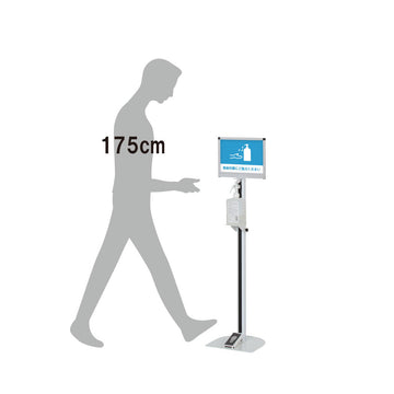 DSI-A4Y 医療向け足踏み消毒液スタンド ホワイト