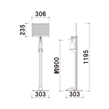 DSI-A4Y 足踏み消毒液スタンド ホワイト