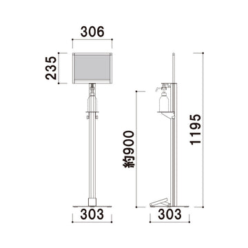 DSI-A4Y 医療向け足踏み消毒液スタンド ホワイト
