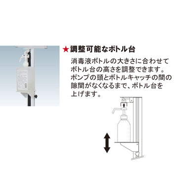DSI-C4T 医療向け足踏み消毒液スタンド 子ども用