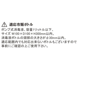 DSI-C4Y A4ヨコ型サイン部付き 子ども用
