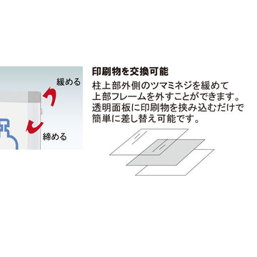 DSL-120S シンプル消毒液スタンド