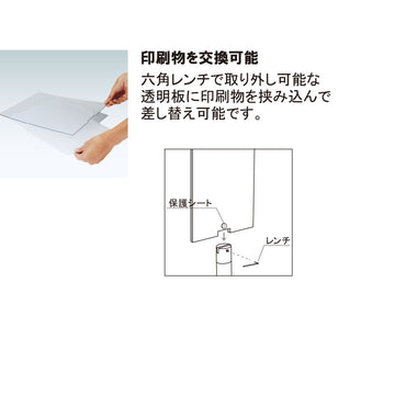 DSO-4TB ポールサイン消毒液スタンド