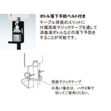 DSO-4TB　ポールサイン消毒液スタンド