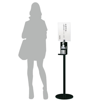 DSO-4TB ポールサイン消毒液スタンド