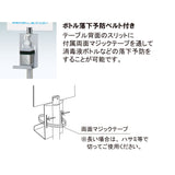 DSO-4TS ポールサイン消毒液スタンド