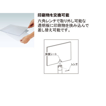 DSO-4YB ポールサイン消毒液スタンド