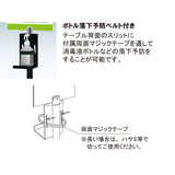 DSO-4YB ポールサイン消毒液スタンド