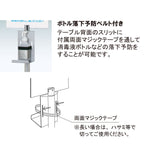 DSO-4YS ポールサイン消毒液スタンド
