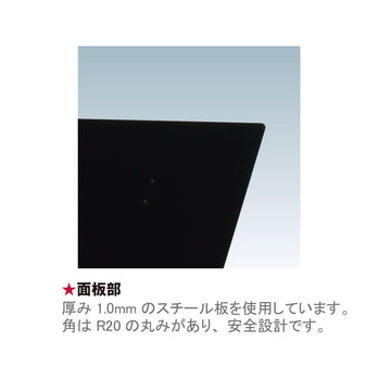 MS-100 ワイドメニューサイン