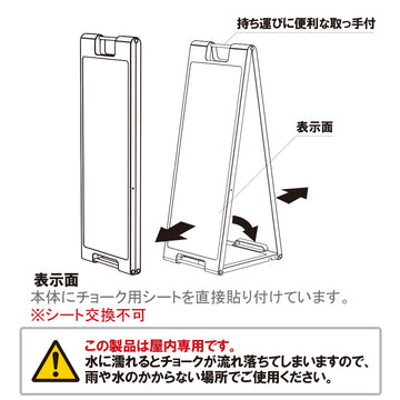SP-911 イエロー チョークボード仕様