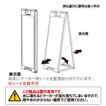 SP-221 イエロー マーカーボード仕様