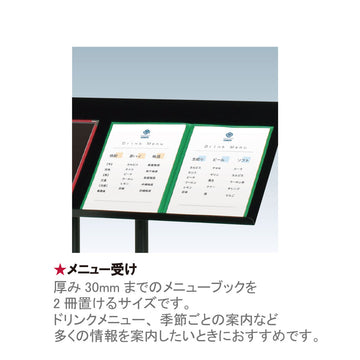 MS-100 ワイドメニューサイン